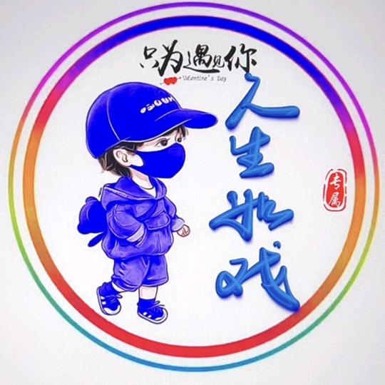 思恋你的红唇