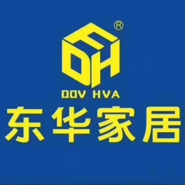 东莞大岭山东华家居