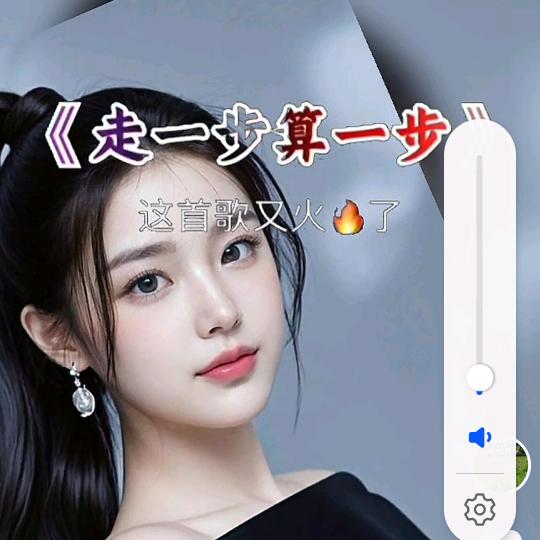 负起责任