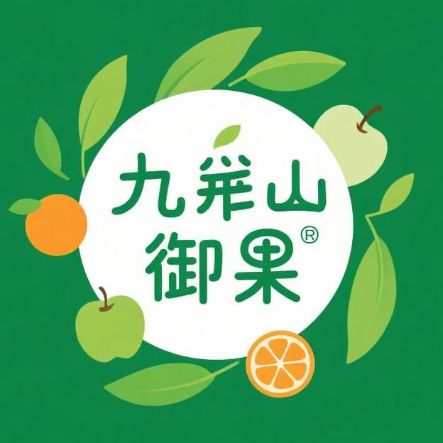 九嵕山御果