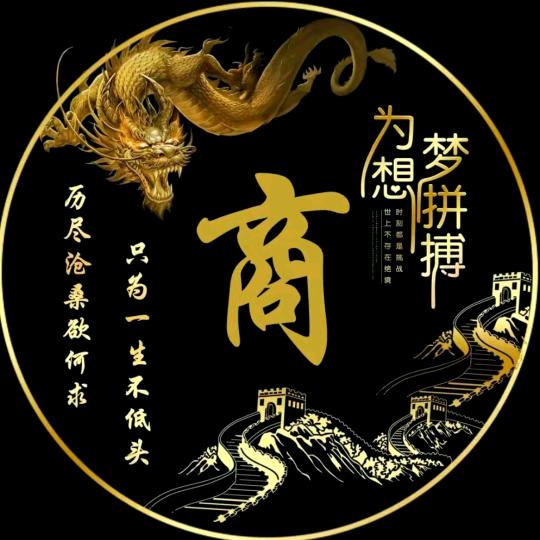 无锡商K《阿飞》