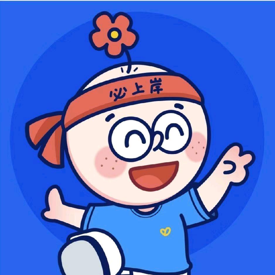 鲅鱼圈新途径小刘老师