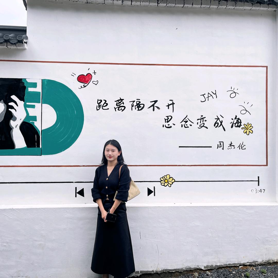 冉芯（拒绝连赞哦）