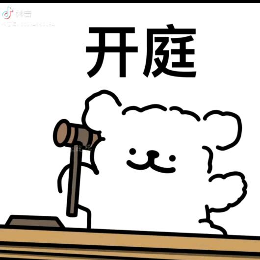 玖璃