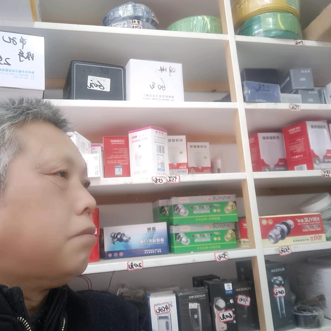 友华五金电器店