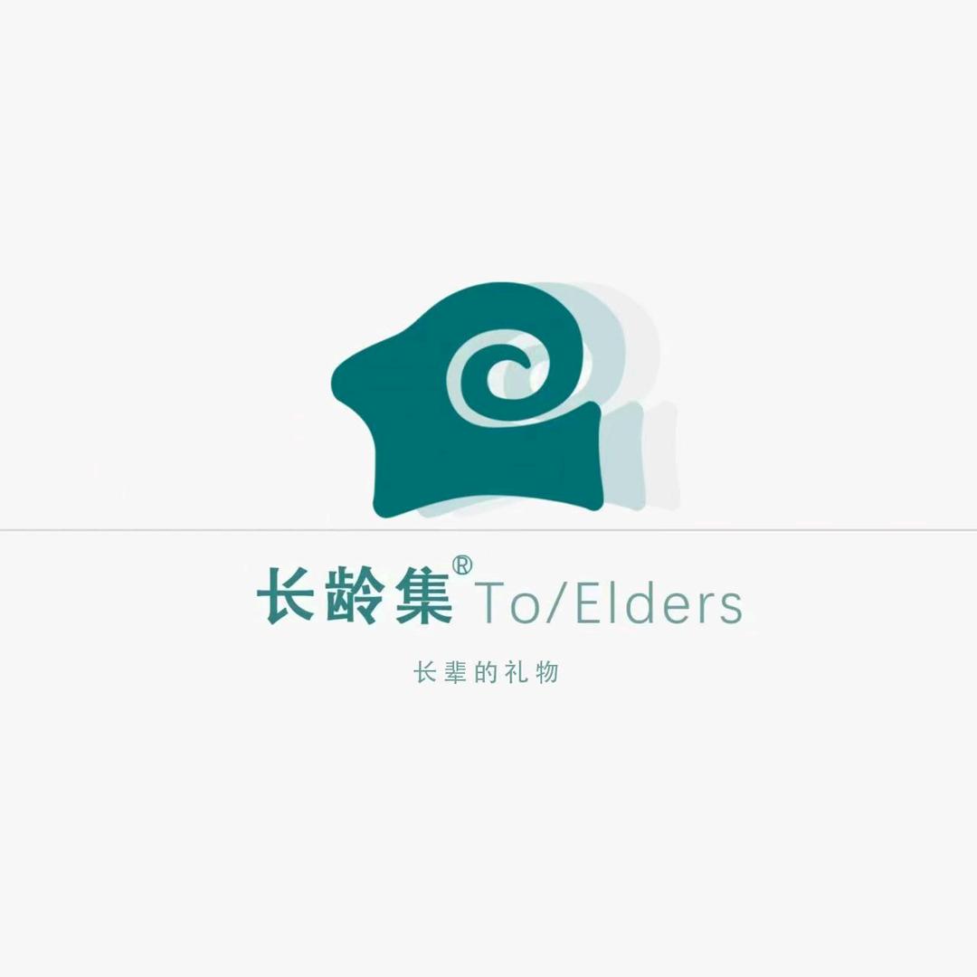 长龄集企业店