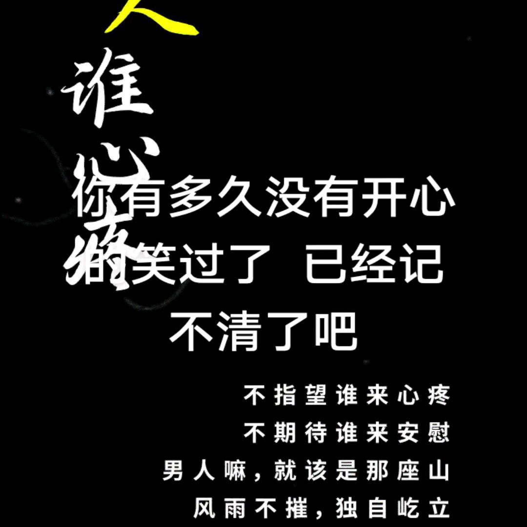 终老，