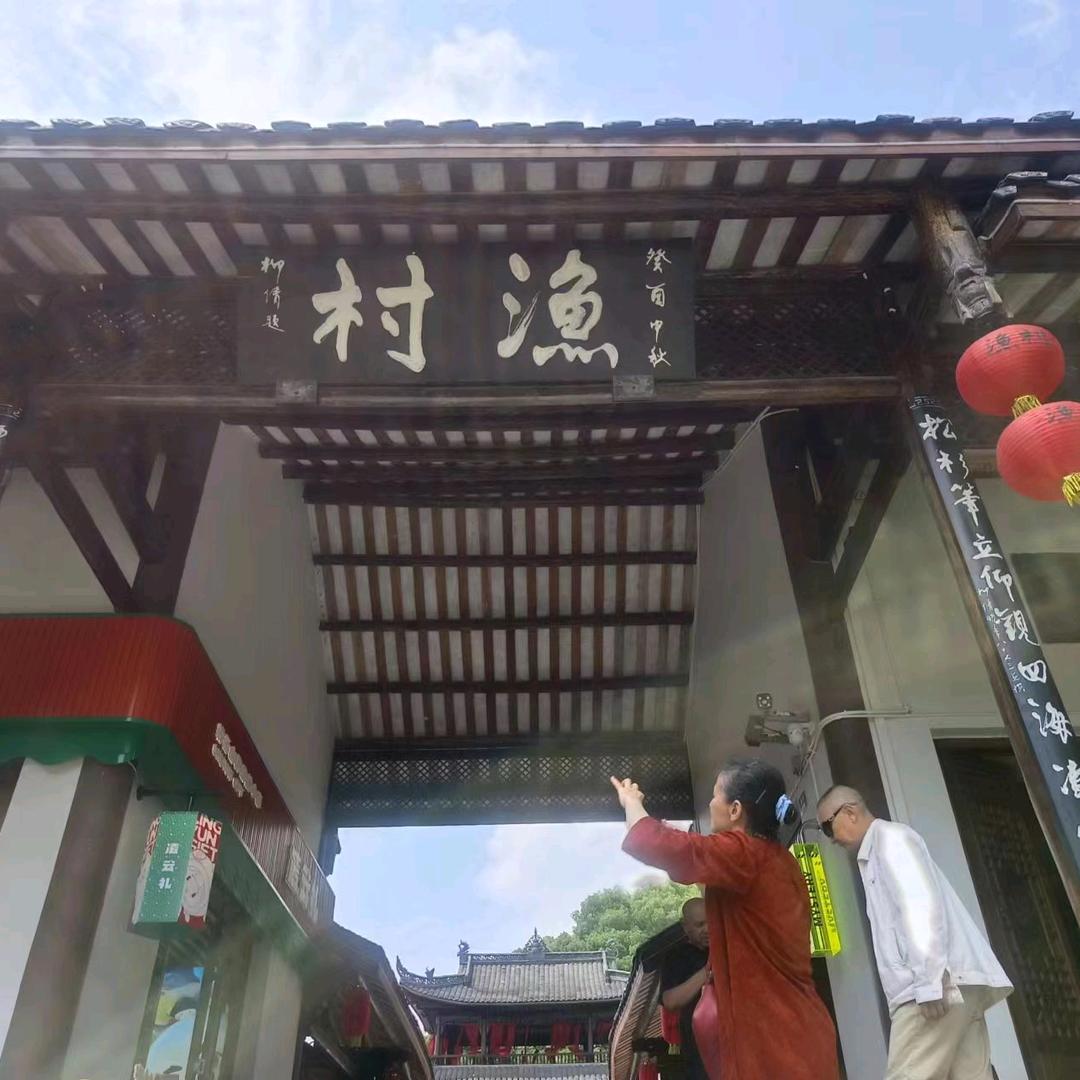 小郭子旅游团购