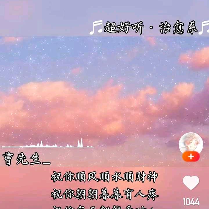 🇨🇳，海天✨