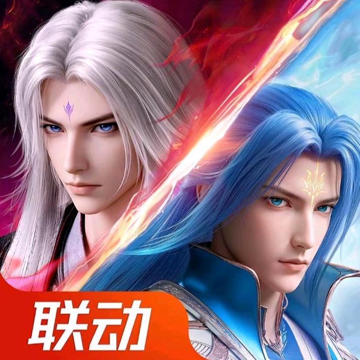 斗罗大陆魂师对决（0.1 特全號）