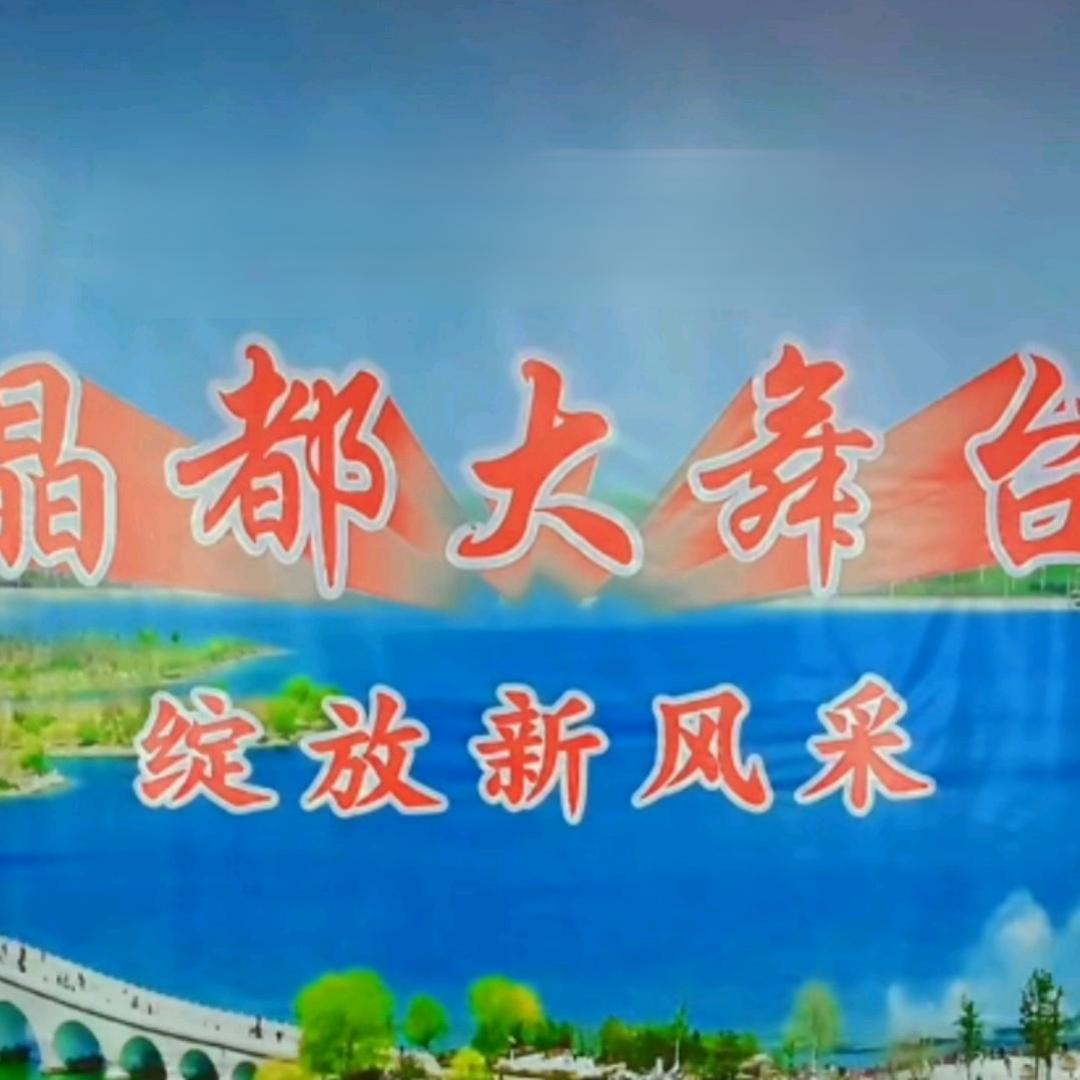 弘扬晶都