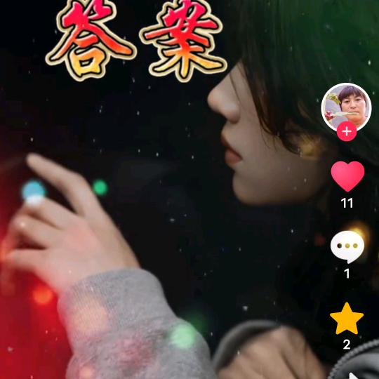 思念
