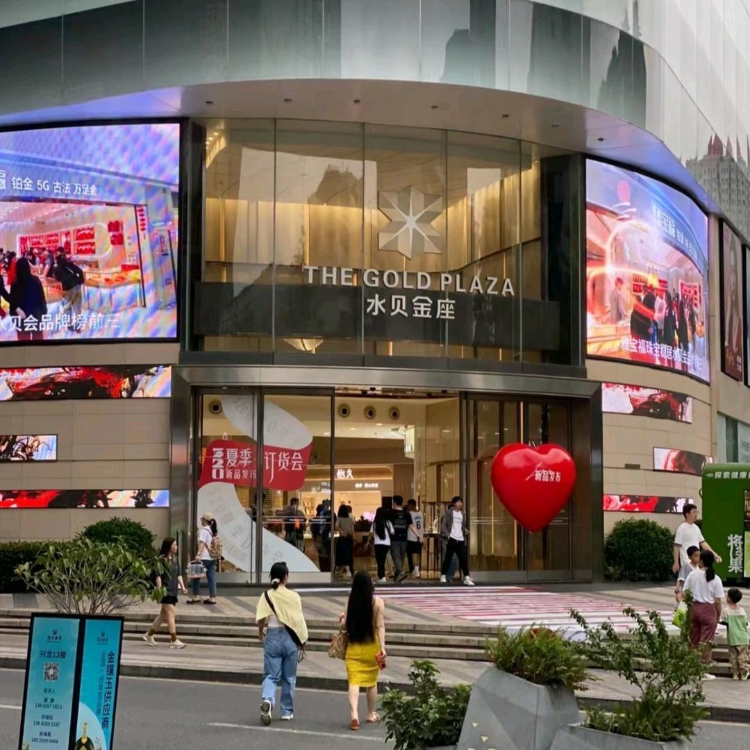 深圳水贝金座工厂店