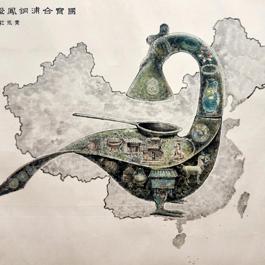 钦廉风情