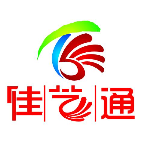 佳艺通广告印刷