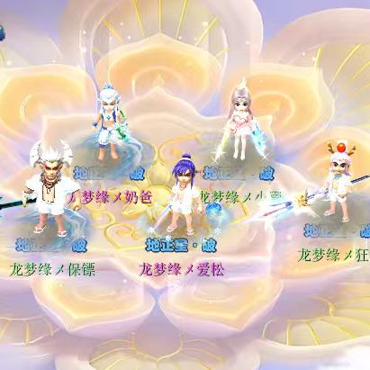 梦幻西游阿龙