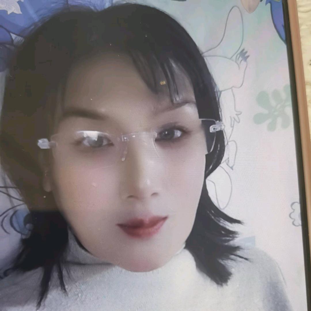 平姐