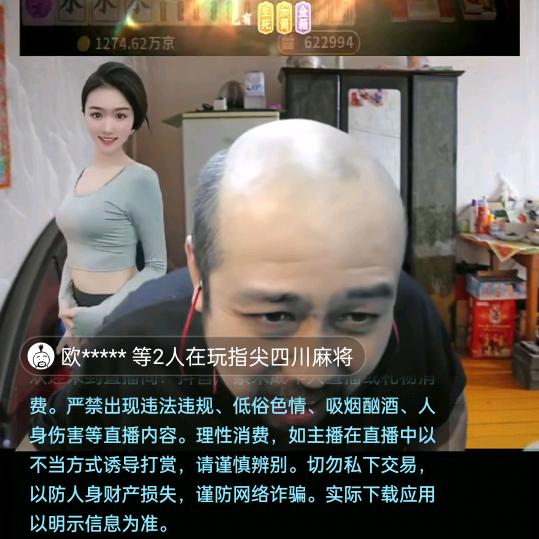 禅游成哥，橙品岱打