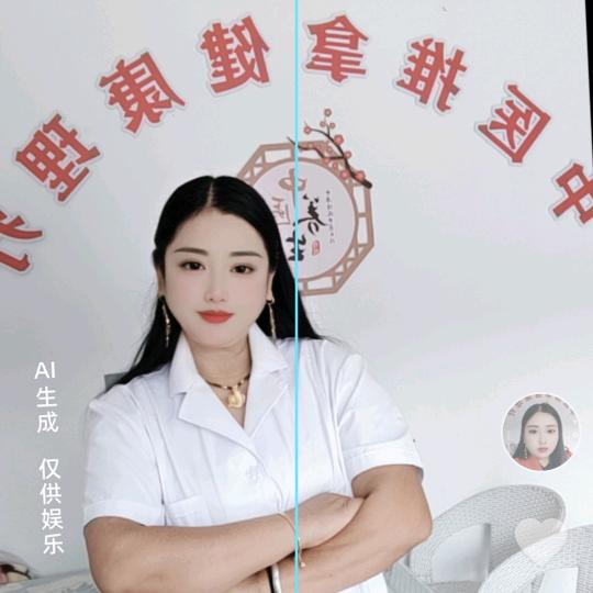 张粉