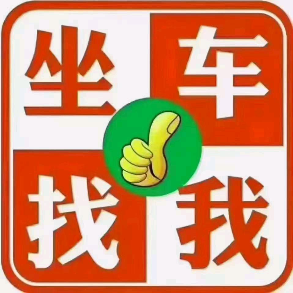 宣威到昆明 网约车