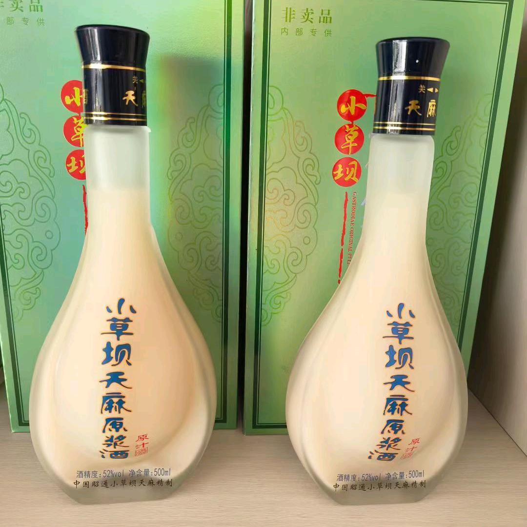 苏老板