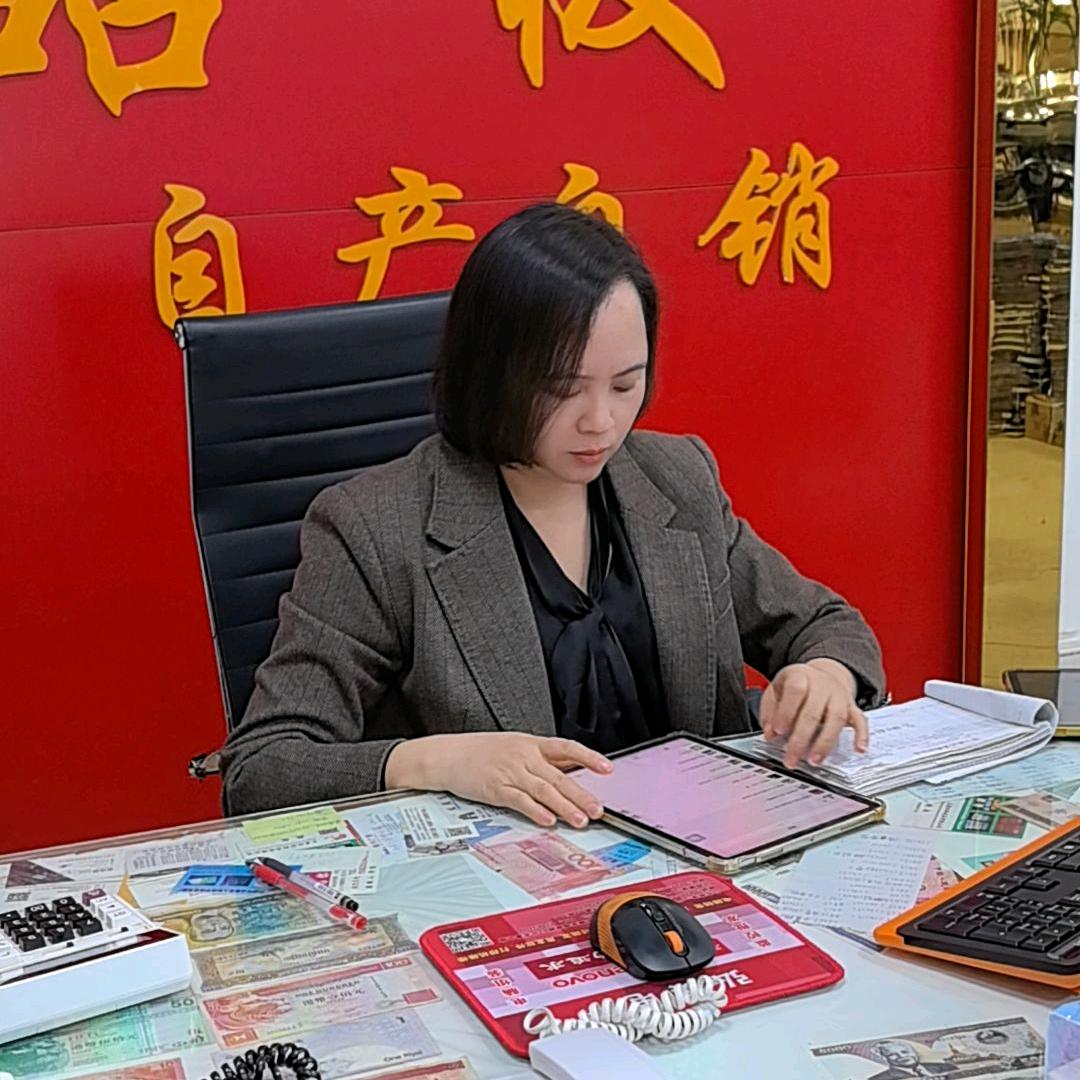 厨安然