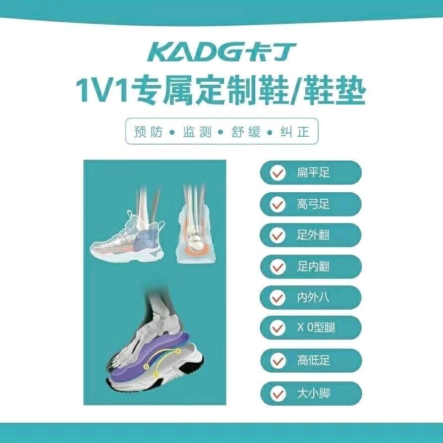 卡丁童鞋【冷水江店】