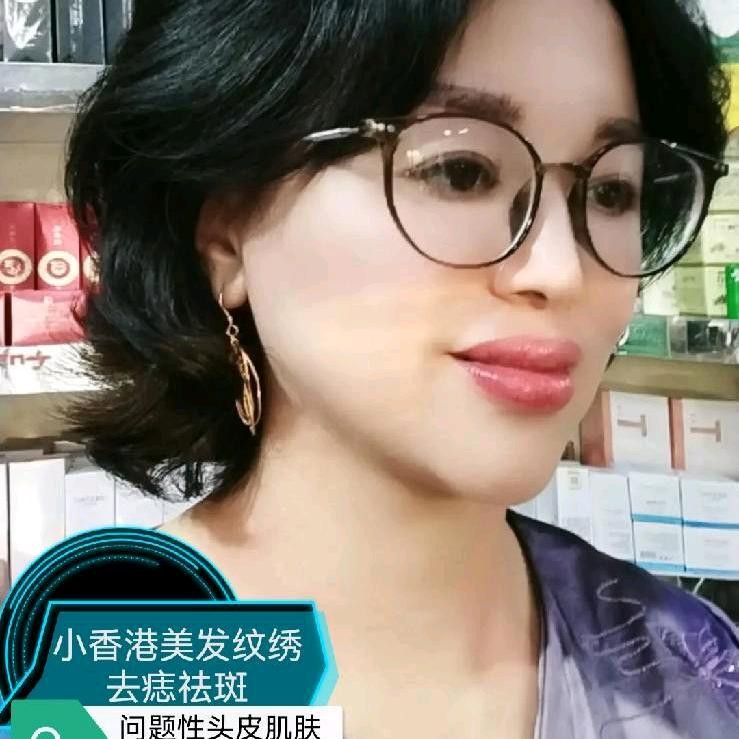 小香港美发美妆
