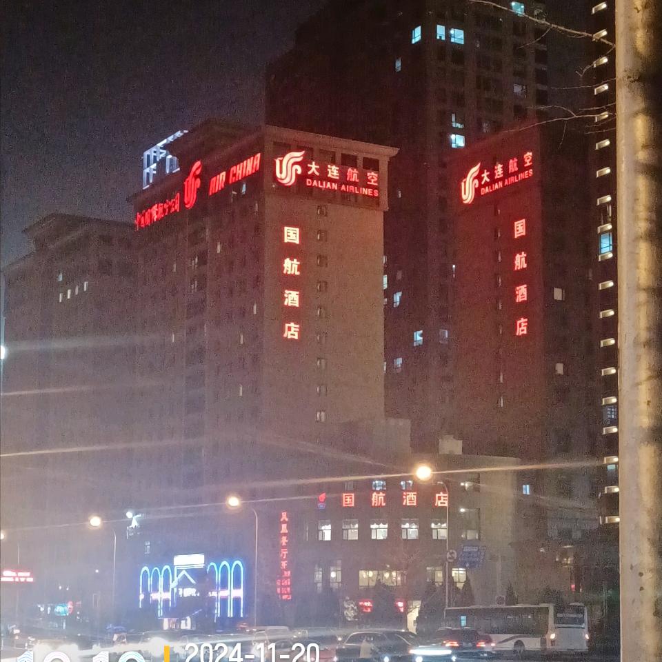 厚德载物
