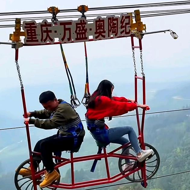 紫气东来顺顺利利