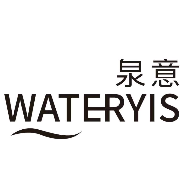 泉意WATERYIS护肤