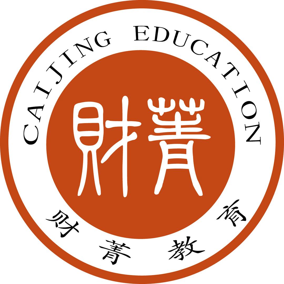 财菁教育（徐汇交大校区）