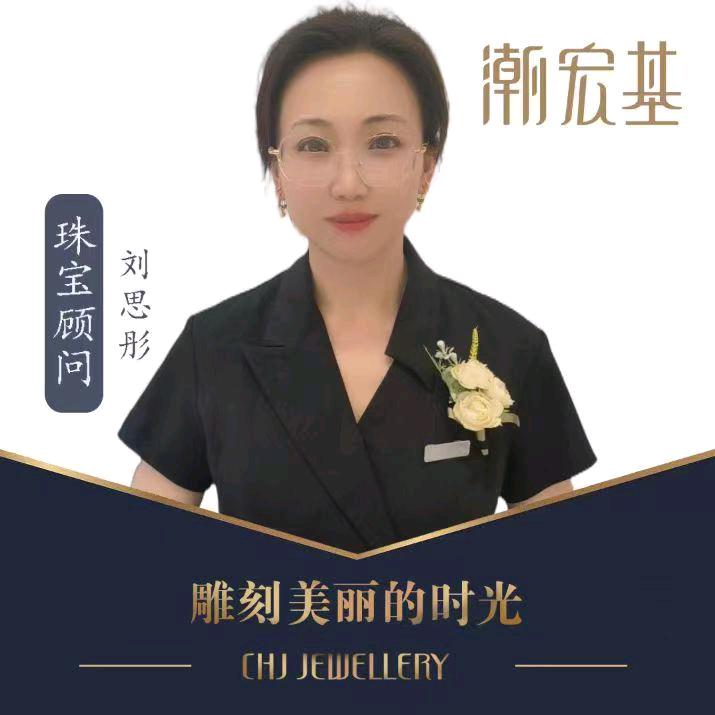 丰科万达潮宏基