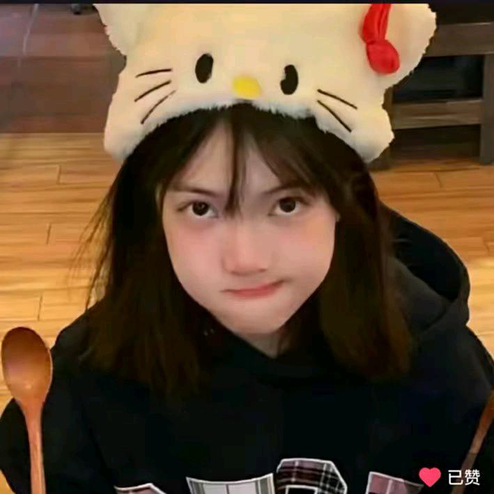 雍
