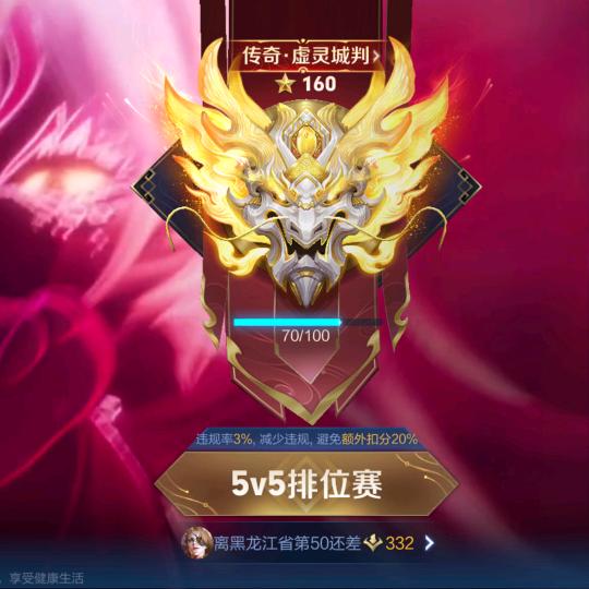 混分糕手（王者变现）（每天不定时直播）