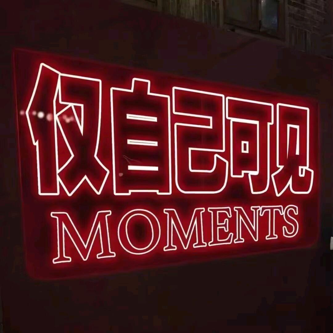 騷氣的小褲頭💤