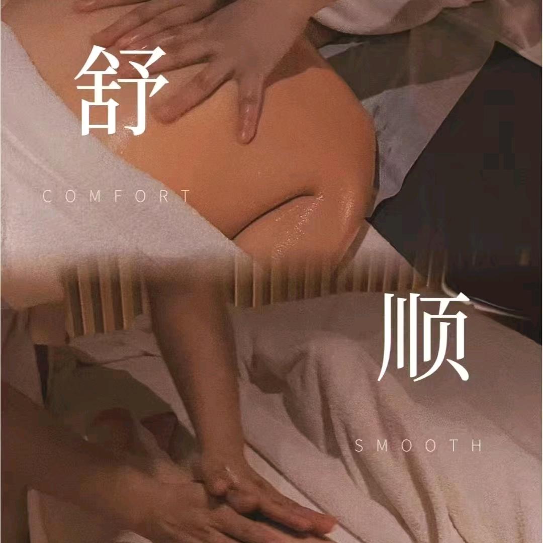玲御堂养生馆
