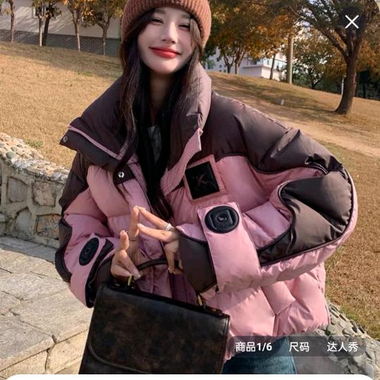 祥浩森（保泮爱）