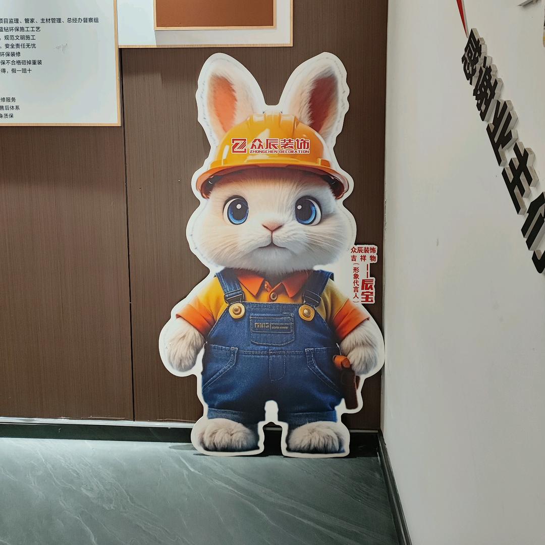 搞装修的牛文