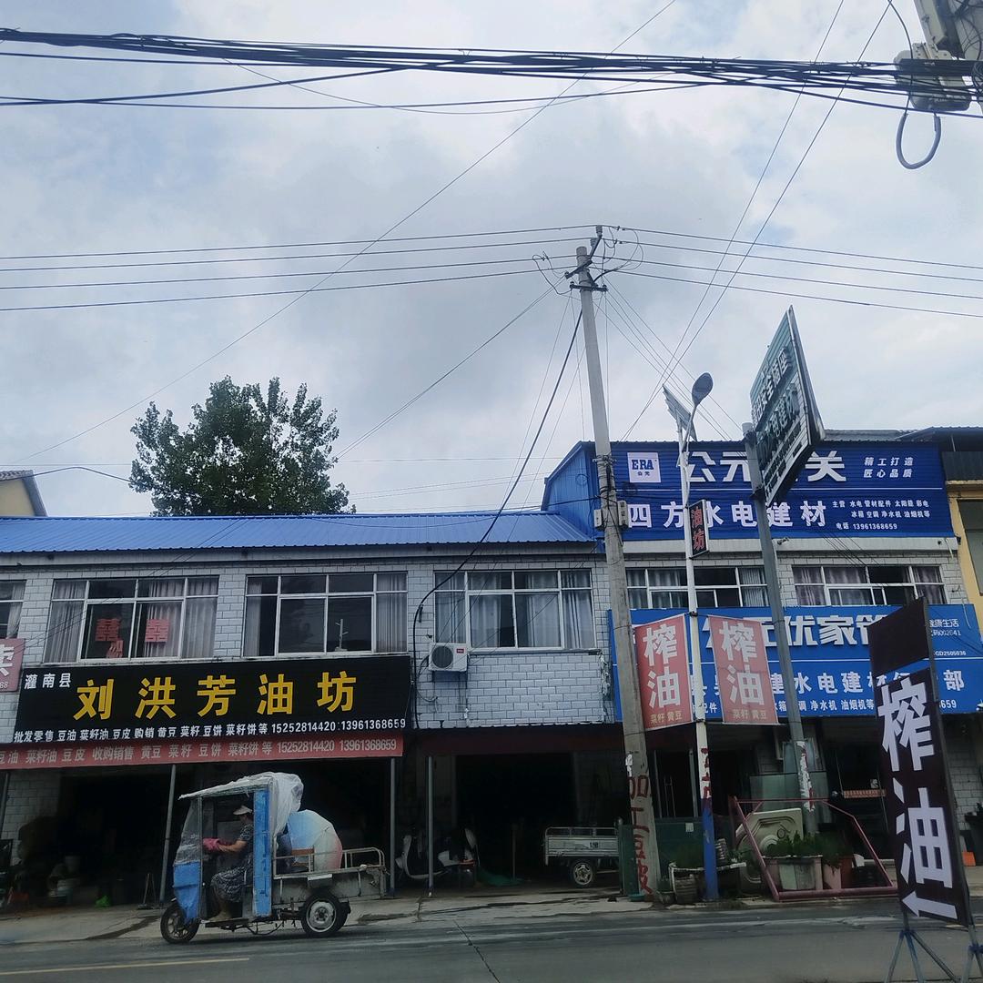 灌南县芳子厨卫，卫浴太阳能灯具一条龙服务