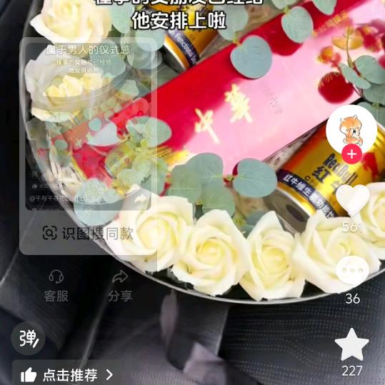 我的快乐我做主