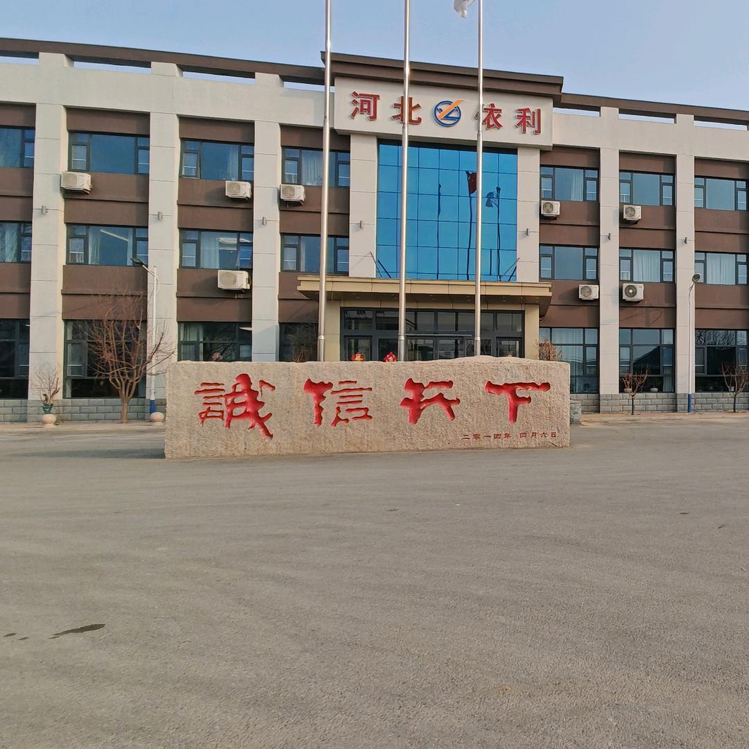 🌨️河北依利玻璃棉抖音号001