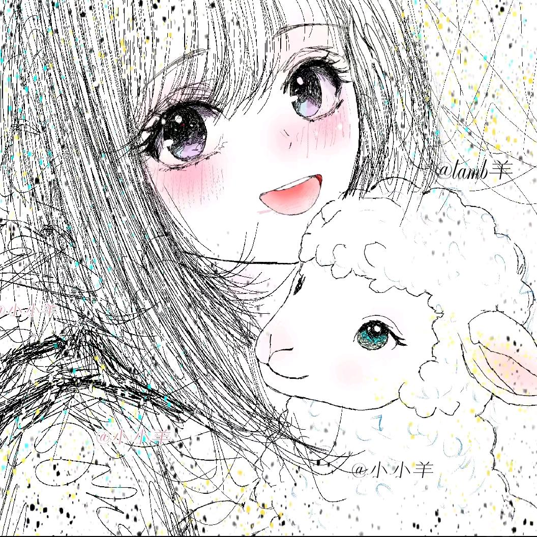 小小羊(缓更版)
