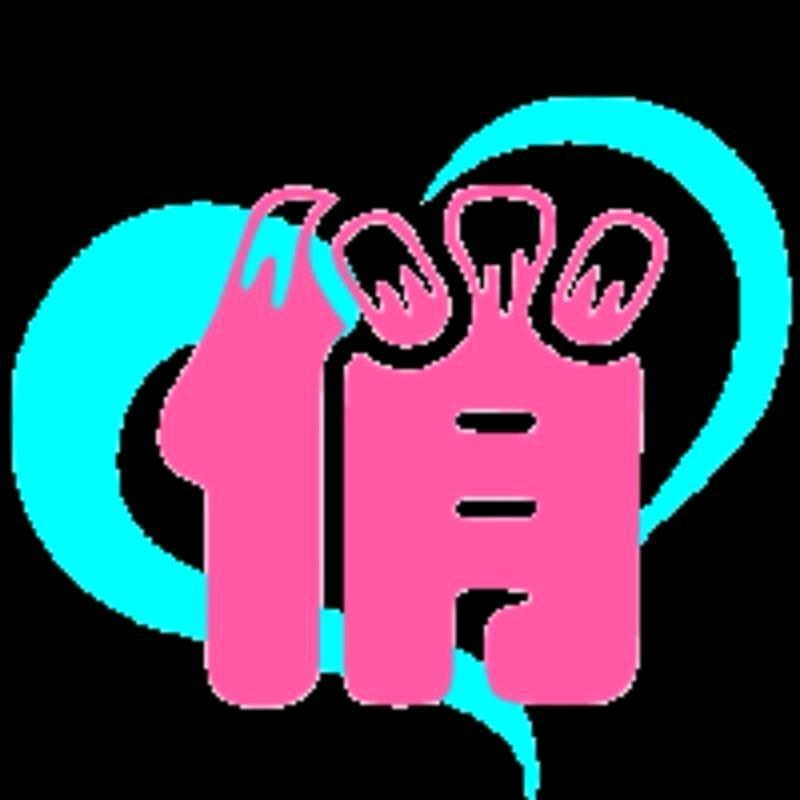 似雨