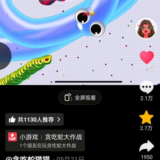 小只快乐的开心