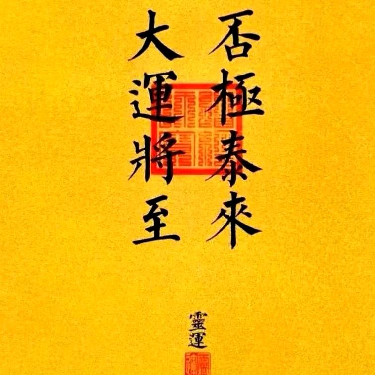 澄迈好货市集