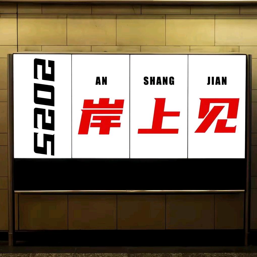 阿里嘎多