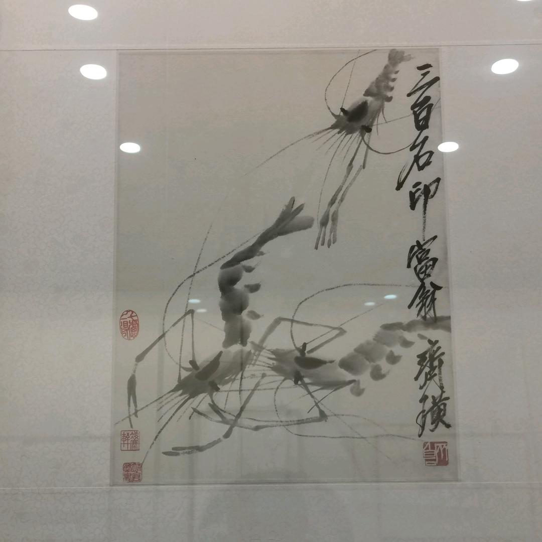 言☯