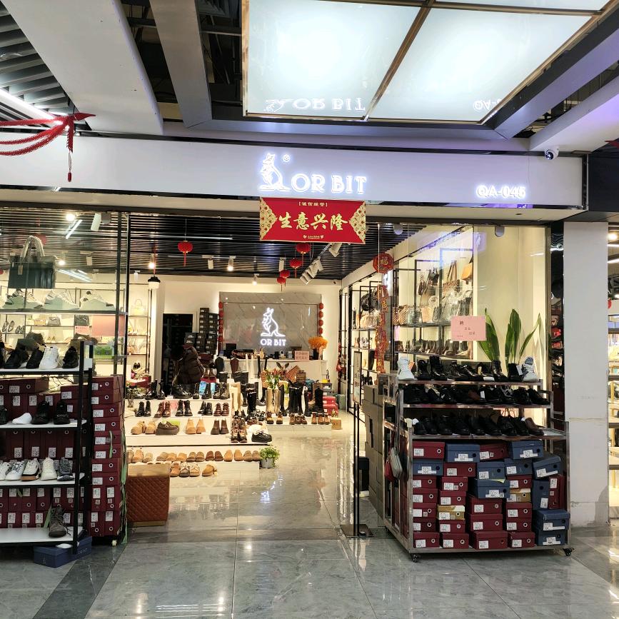 义乌篁园轻奢馆 欧宝迪.袋鼠皮具