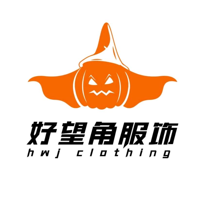 金华万圣节服饰源头工厂